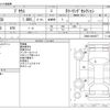 toyota prius 2016 -TOYOTA--Prius DAA-ZVW50--ZVW50-8004977---TOYOTA--Prius DAA-ZVW50--ZVW50-8004977- image 3
