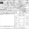 honda stepwagon 2025 -HONDA 【山梨 301す6151】--Stepwgn RP8-1095652---HONDA 【山梨 301す6151】--Stepwgn RP8-1095652- image 3