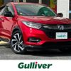 honda vezel 2020 -HONDA--VEZEL DAA-RU3--RU3-1366322---HONDA--VEZEL DAA-RU3--RU3-1366322- image 6