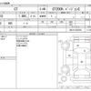 lexus ct 2018 CFJ1718261 image 3