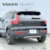 volvo xc40 2019 -VOLVO--Volvo XC40 DBA-XB420XC--YV1XZACMCK2155687---VOLVO--Volvo XC40 DBA-XB420XC--YV1XZACMCK2155687- image 8