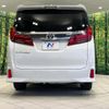 toyota alphard 2020 CFJ1764741 image 16
