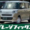 daihatsu move-canbus 2024 CFJ1470239 image 10