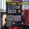 mitsubishi-fuso fighter 2024 CFJ1668091 image 25