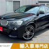 bmw x4 2015 -BMW--BMW X4 DBA-XW20--WBAXW320700F79015---BMW--BMW X4 DBA-XW20--WBAXW320700F79015- image 1