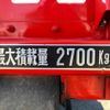 isuzu elf-truck 2017 quick_quick_BKG-NPS85AN_NPS85-7004272 image 17