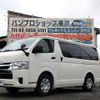 toyota hiace-van 2024 CFJ1805573 image 1