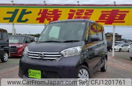 nissan dayz-roox 2014 quick_quick_DBA-B21A_B21A-0034980