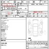 toyota esquire 2016 quick_quick_ZRR80G_ZRR80-0197142 image 21