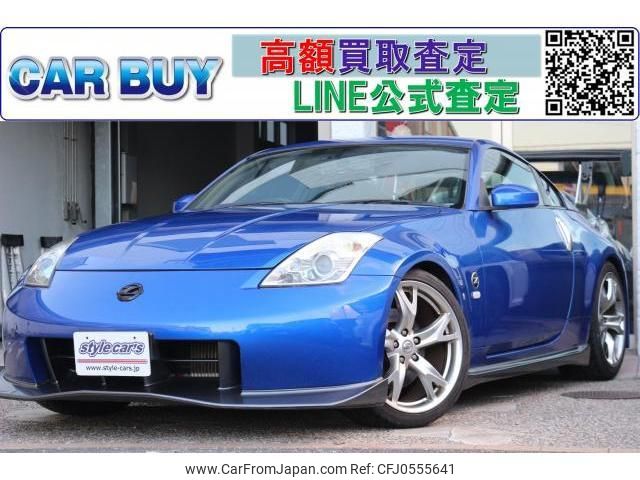 nissan fairlady-z 2006 quick_quick_CBA-Z33_423052 image 1