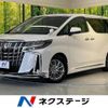 toyota alphard 2021 -TOYOTA--Alphard 3BA-AGH30W--AGH30-9043055---TOYOTA--Alphard 3BA-AGH30W--AGH30-9043055- image 1