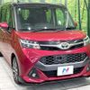toyota tank 2018 quick_quick_M900A_M900A-0194749 image 16