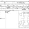 daihatsu tanto 2022 -DAIHATSU--Tanto 6BA-LA650S--LA650S-0205634---DAIHATSU--Tanto 6BA-LA650S--LA650S-0205634- image 3