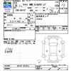 suzuki carry-truck 2017 CFJ1011485 image 3