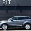 land-rover range-rover-evoque 2016 fd71fbce688083ec73a9422a435314c8 image 7