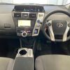 toyota prius-α 2012 -TOYOTA 【久留米 300ら3152】--Prius α ZVW41W-3074723---TOYOTA 【久留米 300ら3152】--Prius α ZVW41W-3074723- image 4