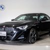 bmw 2-series 2023 CFJ1531624 image 1