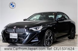 bmw 2-series 2023 CFJ1531624