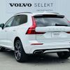 volvo xc60 2021 -VOLVO--Volvo XC60 5AA-UB420TXCM--YV1UZ06MCM1793623---VOLVO--Volvo XC60 5AA-UB420TXCM--YV1UZ06MCM1793623- image 7