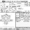 isuzu isuzu-others 2016 CFJ1646059 image 3