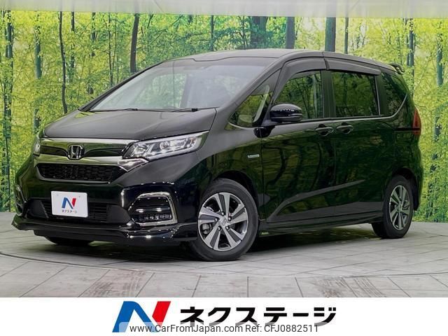 honda freed-plus 2020 quick_quick_GB7_GB7-3125420 image 1