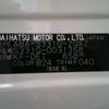 daihatsu atrai-wagon 2017 -DAIHATSU--Atrai Wagon ABA-S331G--S331G-0031358---DAIHATSU--Atrai Wagon ABA-S331G--S331G-0031358- image 19