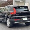 volvo xc40 2020 -VOLVO--Volvo XC40 DBA-XB420XC--YV1XZACMCL2275115---VOLVO--Volvo XC40 DBA-XB420XC--YV1XZACMCL2275115- image 15