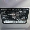 nissan note 2024 -NISSAN 【滋賀 531】--Note E13--E13-255887---NISSAN 【滋賀 531】--Note E13--E13-255887- image 11