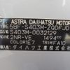 toyota townace-van 2025 CFJ1827736 image 46