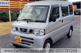 nissan clipper-van 2013 CFJ1787268