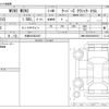 mini mini-others 2024 -BMW 【大阪 303ﾙ2407】--BMW Mini 3BA-12GD15--WMW12GD0202W36227---BMW 【大阪 303ﾙ2407】--BMW Mini 3BA-12GD15--WMW12GD0202W36227- image 3