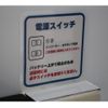 toyota townace-truck 2011 GOO_NET_EXCHANGE_0708487A30250426W002 image 34