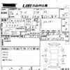 mitsubishi i 2008 -MITSUBISHI 【愛媛 583あ3691】--i HA1W-0500393---MITSUBISHI 【愛媛 583あ3691】--i HA1W-0500393- image 3