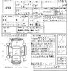 isuzu giga 2006 -ISUZU--Giga CXZ51K6-7000785---ISUZU--Giga CXZ51K6-7000785- image 3