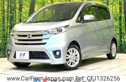 nissan dayz 2015 -NISSAN--DAYZ DBA-B21W--B21W-0242074---NISSAN--DAYZ DBA-B21W--B21W-0242074-