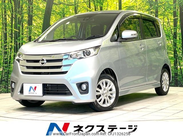 nissan dayz 2015 -NISSAN--DAYZ DBA-B21W--B21W-0242074---NISSAN--DAYZ DBA-B21W--B21W-0242074- image 1