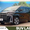 toyota alphard 2022 -TOYOTA--Alphard 3BA-AGH30W--AGH30-0442726---TOYOTA--Alphard 3BA-AGH30W--AGH30-0442726- image 1