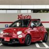 fiat fiat-others 2024 -FIAT--Fiat 7BA-31214T--ZFABF12H5PJJ14958---FIAT--Fiat 7BA-31214T--ZFABF12H5PJJ14958- image 1