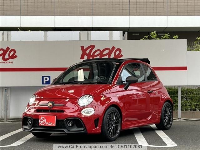 fiat fiat-others 2024 -FIAT--Fiat 7BA-31214T--ZFABF12H5PJJ14958---FIAT--Fiat 7BA-31214T--ZFABF12H5PJJ14958- image 1