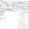 toyota prius 2022 -TOYOTA 【尾張小牧 330ﾃ8633】--Prius 6AA-ZVW51--ZVW51-6232940---TOYOTA 【尾張小牧 330ﾃ8633】--Prius 6AA-ZVW51--ZVW51-6232940- image 3