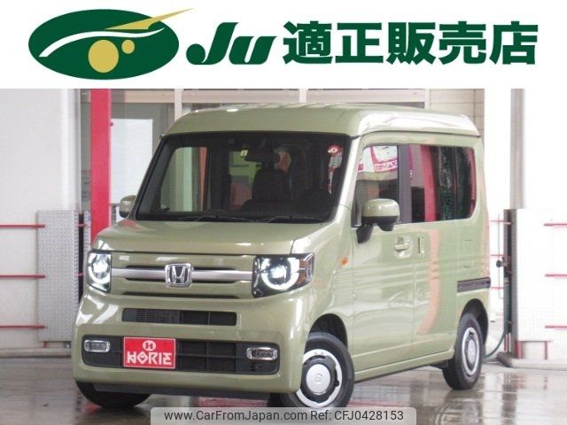 honda n-van 2022 -HONDA--N VAN JJ1--4104976---HONDA--N VAN JJ1--4104976- image 1