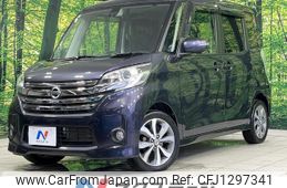 nissan dayz-roox 2015 quick_quick_B21A_B21A-0090213