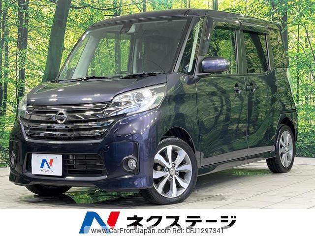 nissan dayz-roox 2015 quick_quick_B21A_B21A-0090213 image 1