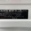 daihatsu hijet-van 2013 -DAIHATSU--Hijet Van EBD-S331V--S331V-0085055---DAIHATSU--Hijet Van EBD-S331V--S331V-0085055- image 10