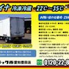 toyota dyna-truck 2019 GOO_NET_EXCHANGE_0206393A30250310W002 image 2