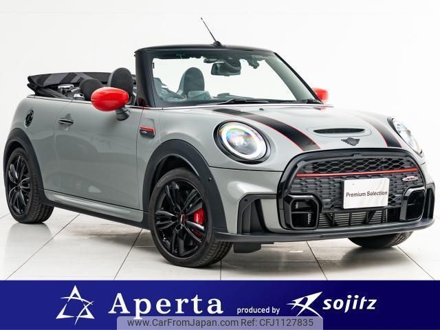 mini mini-others 2023 quick_quick_7BA-WJJCWMW_WMW62DL0203P73636 image 1