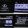 lexus rx 2014 -LEXUS 【名変中 】--Lexus RX AGL10W--2460776---LEXUS 【名変中 】--Lexus RX AGL10W--2460776- image 22