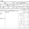 nissan serena 2019 -NISSAN--Serena DAA-HFC27--HFC27-045347---NISSAN--Serena DAA-HFC27--HFC27-045347- image 3