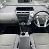 toyota prius-α 2013 -TOYOTA--Prius α DAA-ZVW41W--ZVW41-3295467---TOYOTA--Prius α DAA-ZVW41W--ZVW41-3295467- image 16