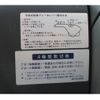 isuzu elf-truck 2022 CFJ1599719 image 34